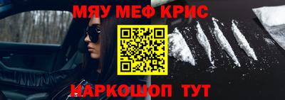 круглые Заволжье