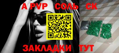 круглые Заволжье