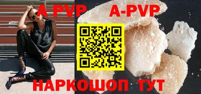 круглые Заволжье