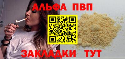 круглые Заволжье