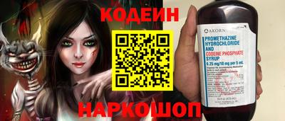 круглые Заволжье