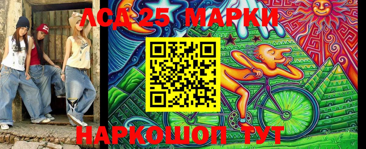 Лабинск  Вход с VPN  Меф МЯУ МЯУ кристаллы  Марихуана  ГАШ  Гашиш 