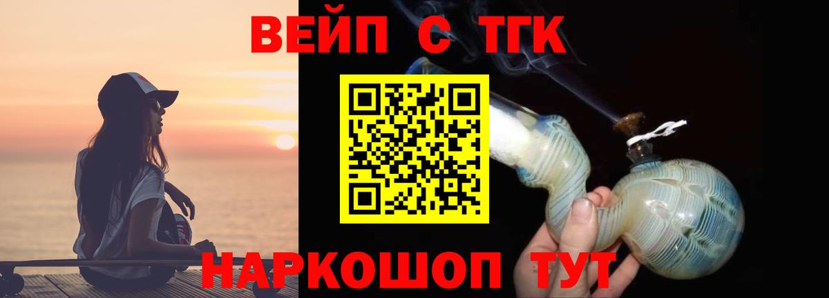Дистиллят ТГК концентрат Лабинск