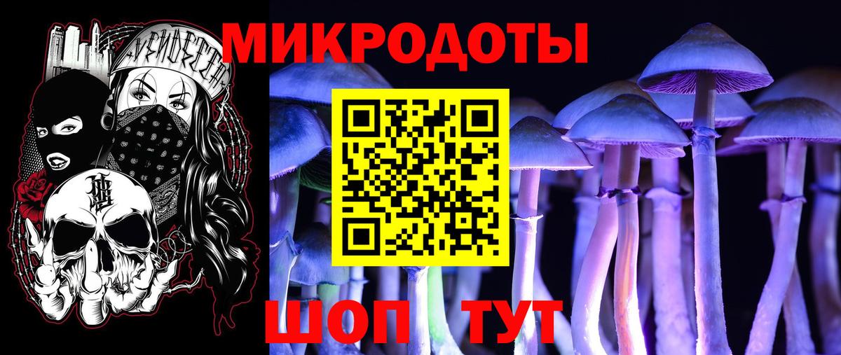 Псилоцибиновые грибы мухоморы  Галлюциногенные грибы прущие грибы  Вход с VPN  цены наркотик  Лабинск 