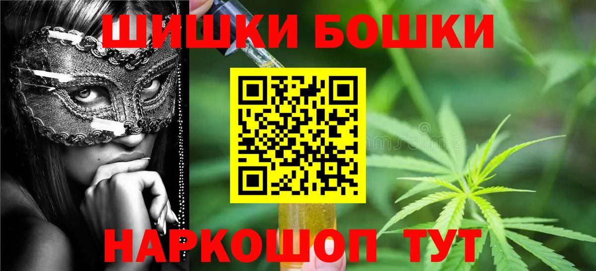 МАРИХУАНА LSD WEED  МАРИХУАНА марихуана  Лабинск  Вход с VPN 