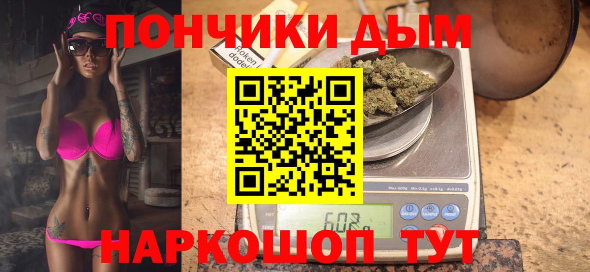 Каннабис конопля Лабинск